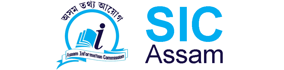 Assam Information Commission Logo Image